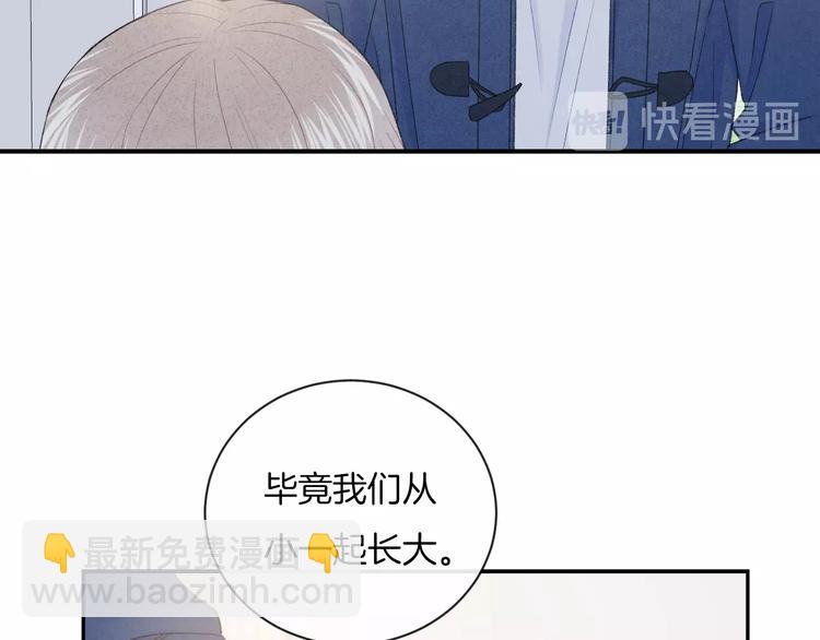 第16话 摔倒(1/2)-第19话