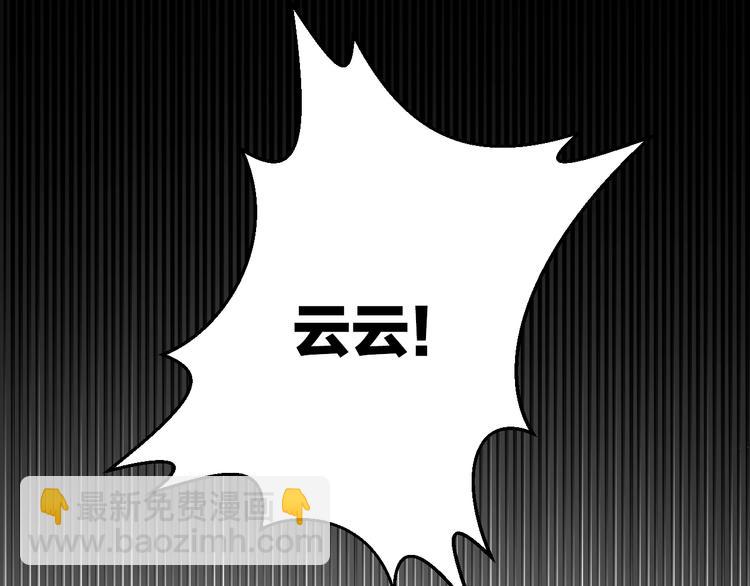 第16话 摔倒(1/2)-第19话