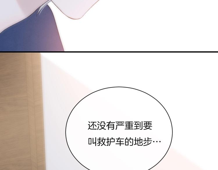 第16话 摔倒(1/2)-第19话