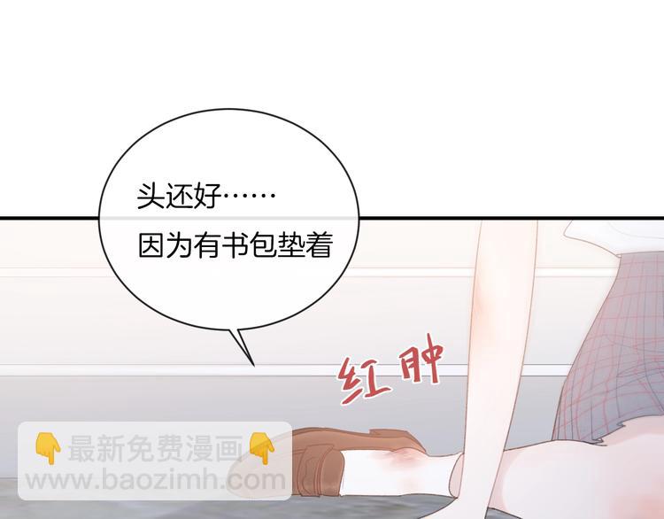 第16话 摔倒(1/2)-第19话