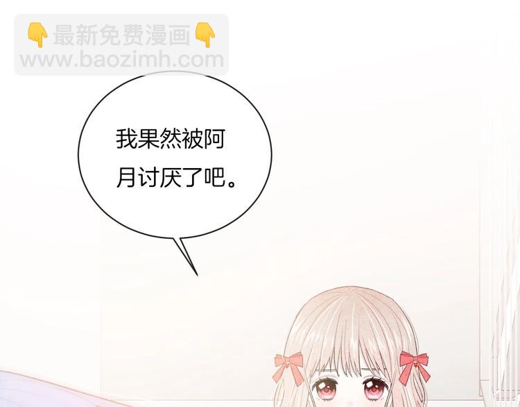 第16话 摔倒(1/2)-第19话