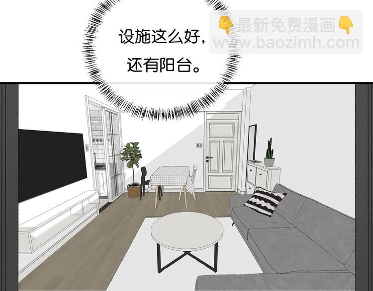 第2话 好！我答应你(1/4)-第3话