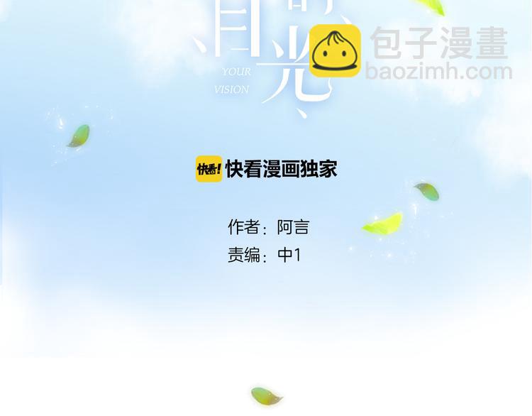 第2话 好！我答应你(1/4)-第3话