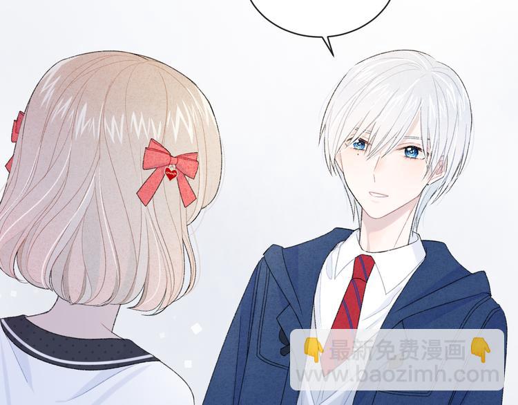 第2话 好！我答应你(1/4)-第3话