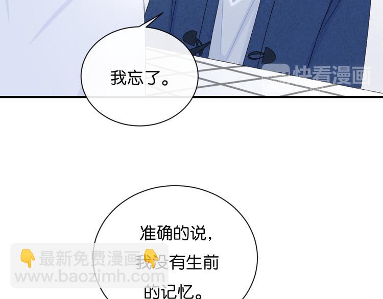 第2话 好！我答应你(1/4)-第3话