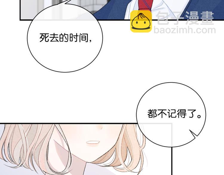 第2话 好！我答应你(1/4)-第3话