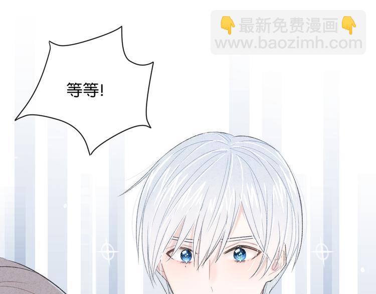 第2话 好！我答应你(1/4)-第3话