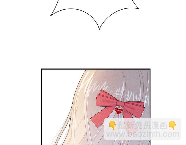 第2话 好！我答应你(1/4)-第3话