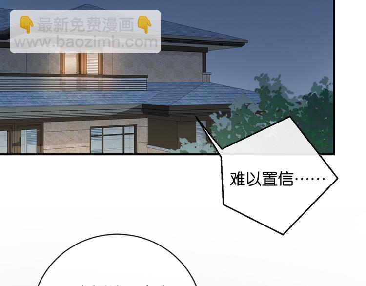 第2话 好！我答应你(1/4)-第3话