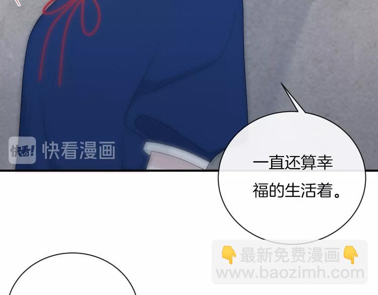 第18话 依靠我(1/3)-第21话