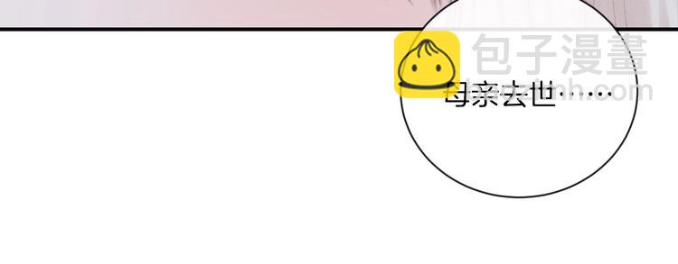 第18话 依靠我(1/3)-第21话