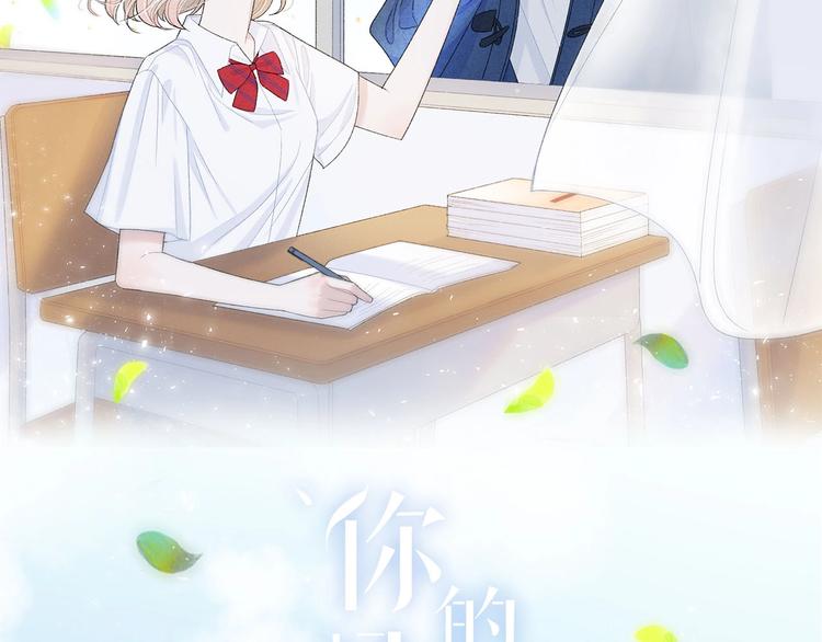 第18话 依靠我(1/3)-第21话