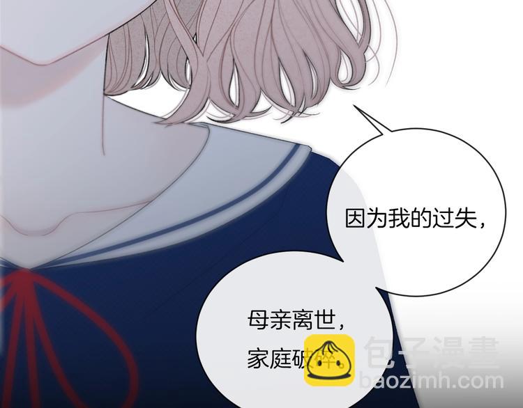 第18话 依靠我(1/3)-第21话