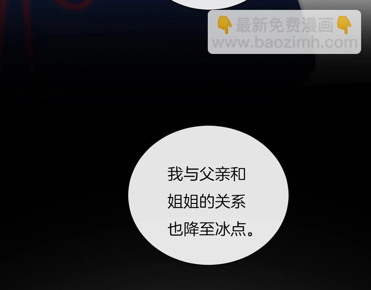 第18话 依靠我(1/3)-第21话