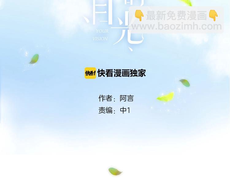 第18话 依靠我(1/3)-第21话