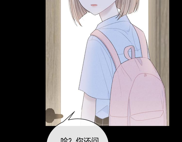 第18话 依靠我(1/3)-第21话