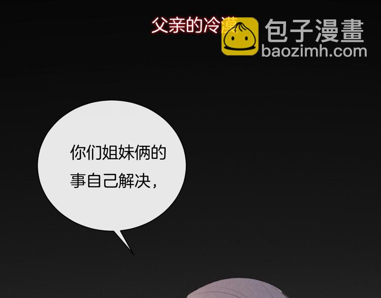 第18话 依靠我(1/3)-第21话