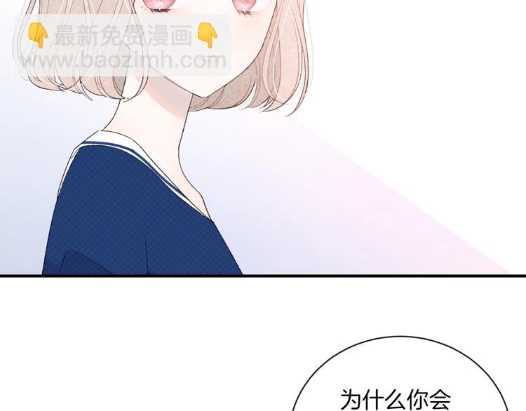 第18话 依靠我(1/3)-第21话