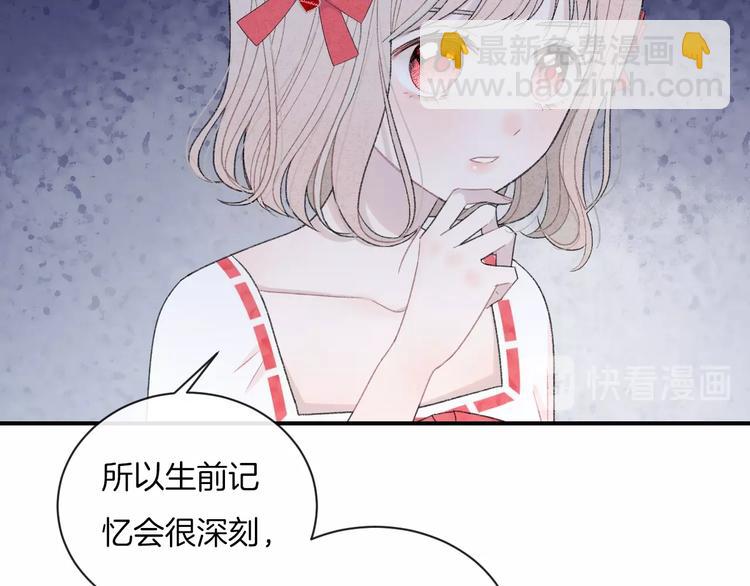 第20话 告白吗？(1/2)-第23话