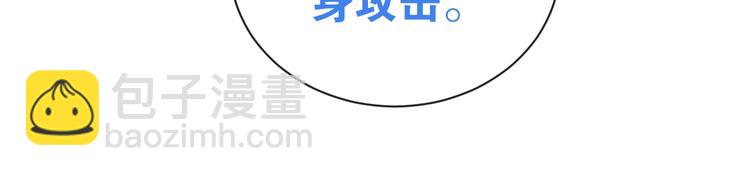 第20话 告白吗？(1/2)-第23话