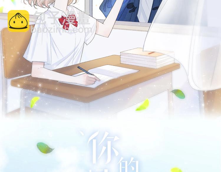 第20话 告白吗？(1/2)-第23话