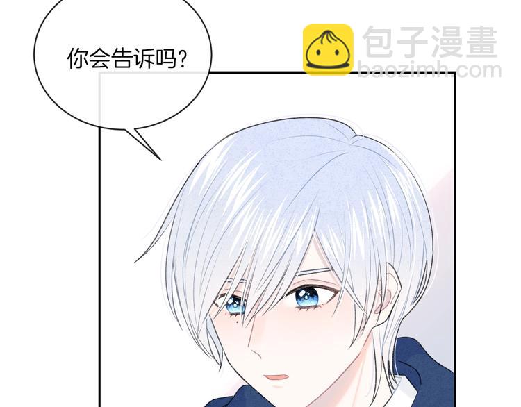 第20话 告白吗？(1/2)-第23话