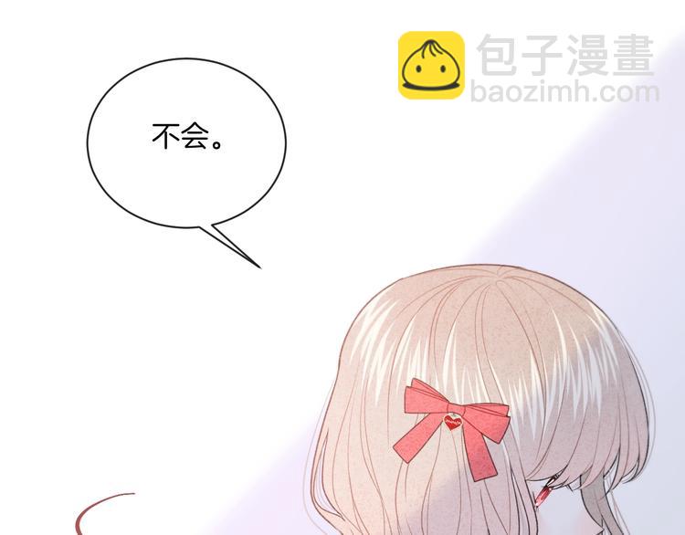 第20话 告白吗？(1/2)-第23话