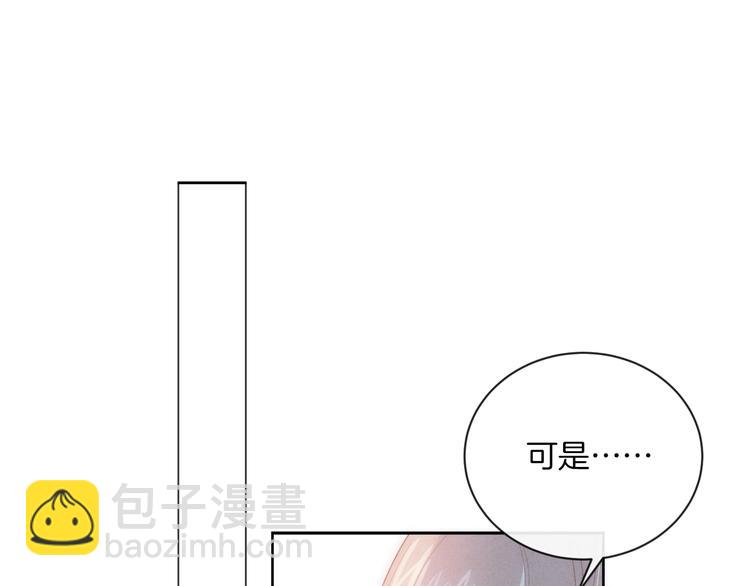 第20话 告白吗？(1/2)-第23话