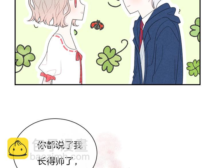 第20话 告白吗？(1/2)-第23话