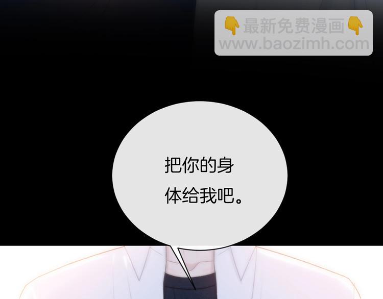 第22话 他是幽灵(1/2)-第25话