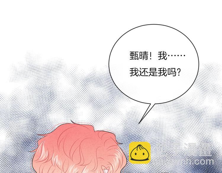 第22话 他是幽灵(1/2)-第25话