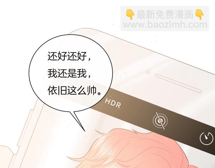 第22话 他是幽灵(1/2)-第25话