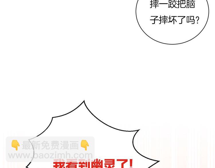 第22话 他是幽灵(1/2)-第25话