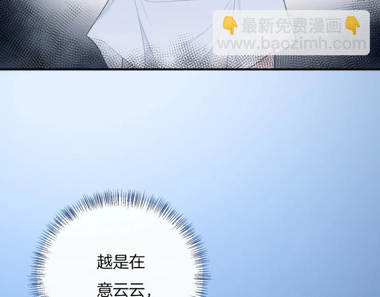 第24话 我决定了！(1/2)-第27话