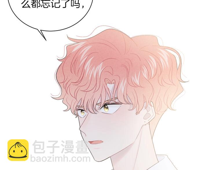 第26话 离她远一点(1/2)-第29话