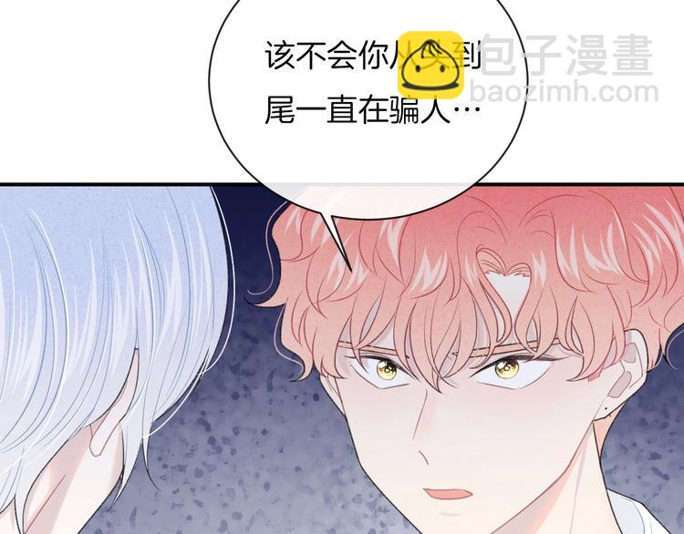 第26话 离她远一点(1/2)-第29话