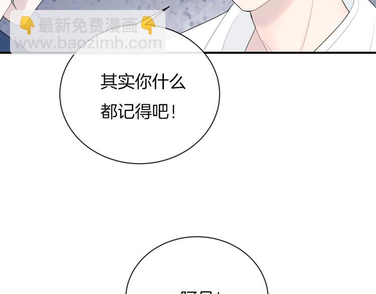 第26话 离她远一点(1/2)-第29话