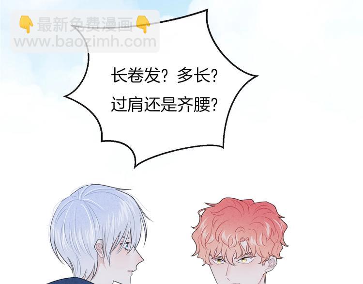 第26话 离她远一点(1/2)-第29话