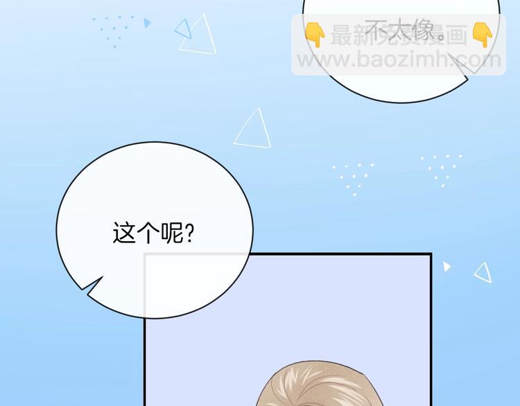 第26话 离她远一点(1/2)-第29话