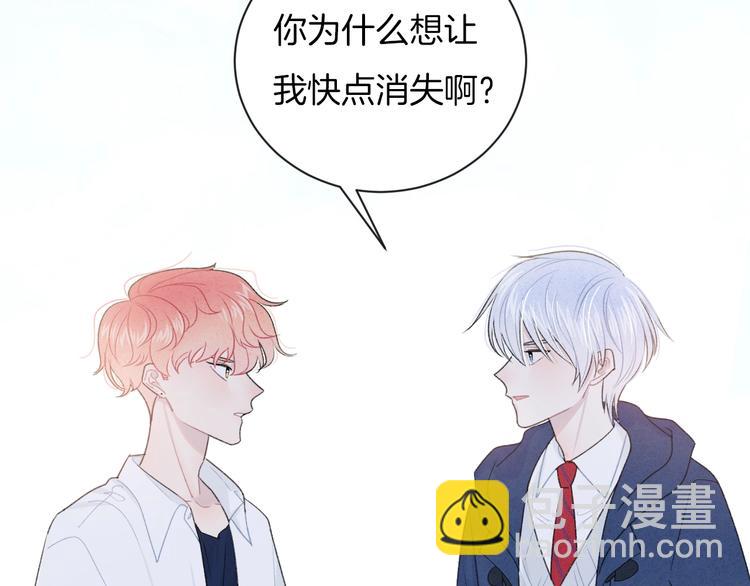 第26话 离她远一点(1/2)-第29话