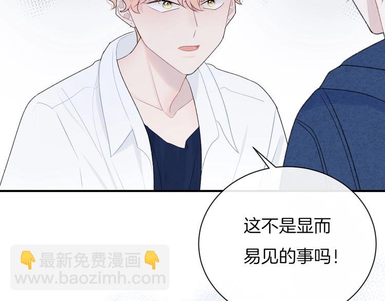 第26话 离她远一点(1/2)-第29话