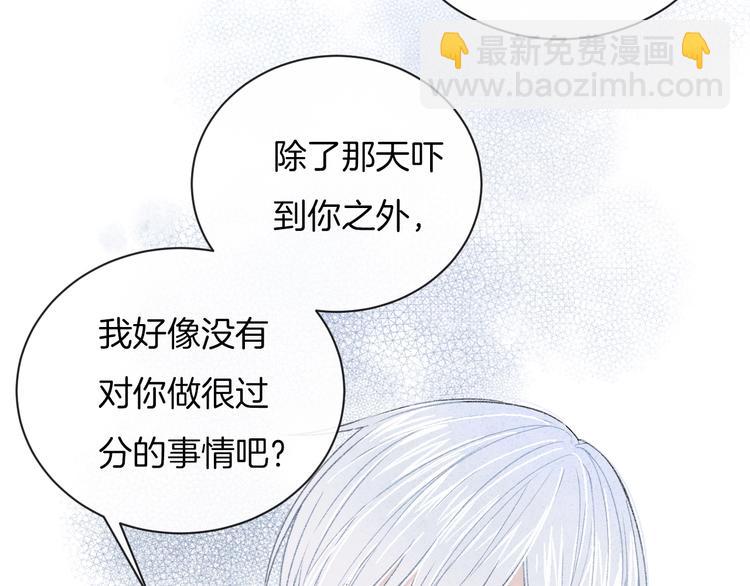 第26话 离她远一点(1/2)-第29话