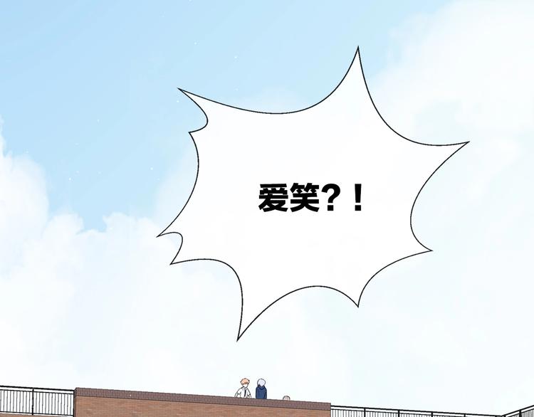 第26话 离她远一点(1/2)-第29话