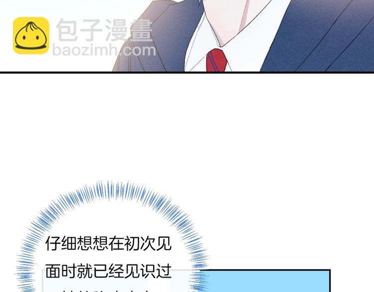 第28话 烦闷(1/2)-第31话