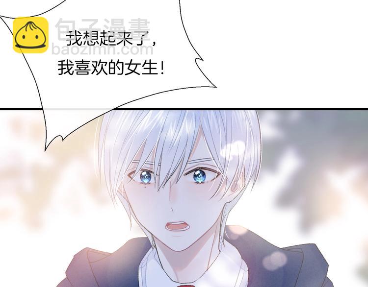 第28话 烦闷(1/2)-第31话