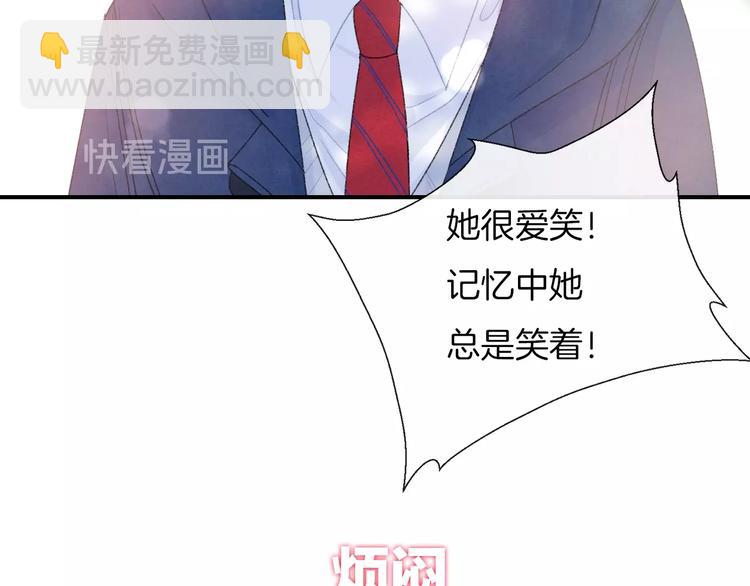 第28话 烦闷(1/2)-第31话