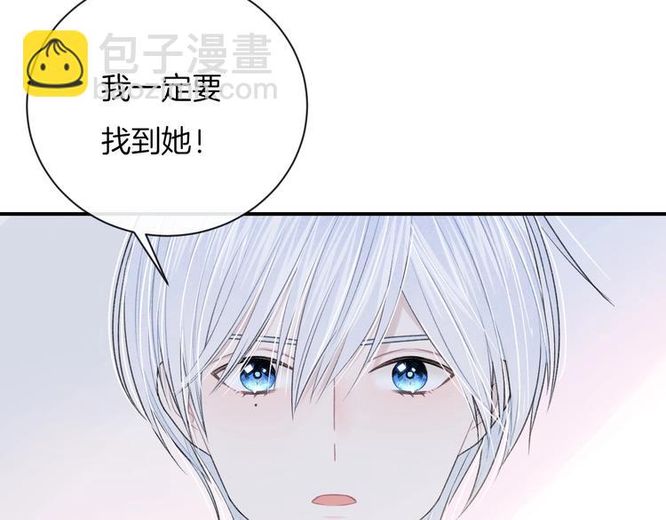 第28话 烦闷(1/2)-第31话