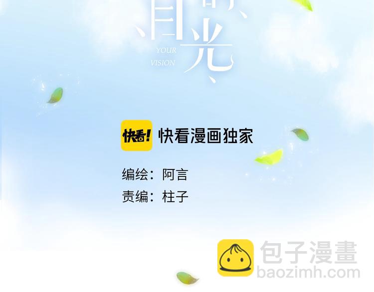 第28话 烦闷(1/2)-第31话