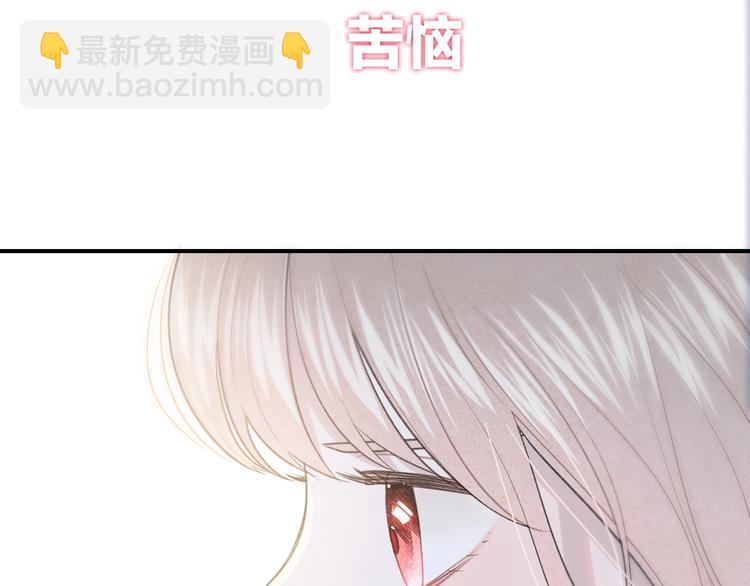 第28话 烦闷(1/2)-第31话