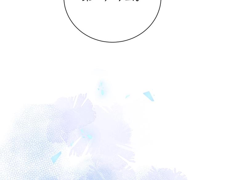 第28话 烦闷(1/2)-第31话